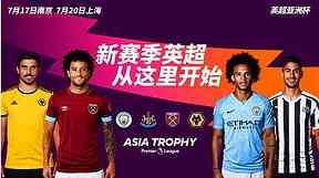 2025U16欧洲杯排行榜，统计领先能否直接预测职业上限？